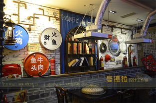 餐厅设计 柴火鸡 工厂风暴升级版 火车头 金属