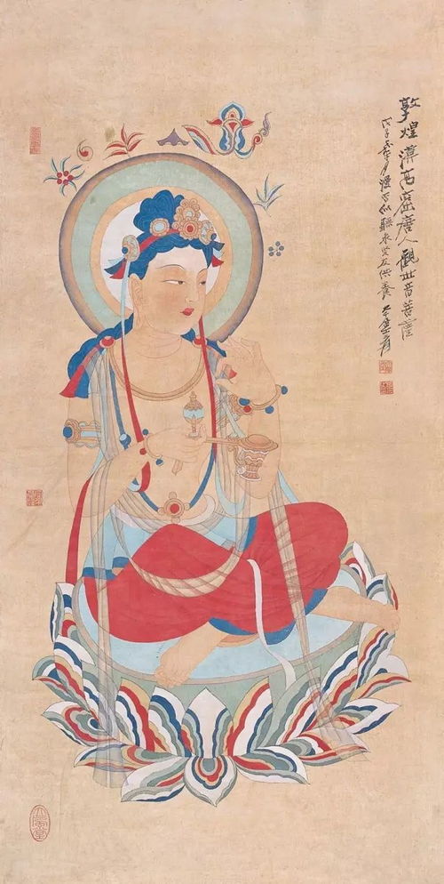 张大千敦煌壁画临摹精品 九十幅