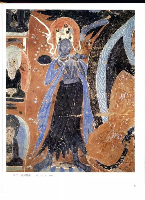 敦煌壁画全集