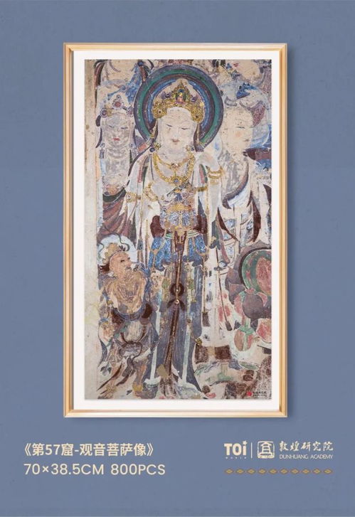 亲手还原13幅莫高窟壁画 敦煌研究院官方联合出品