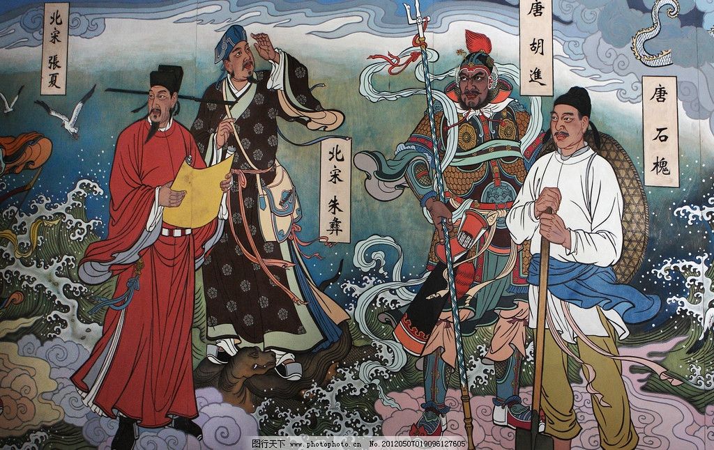 战国壁画(非高清)